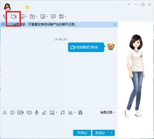 QQ聊天中女性提及刷销量，QQ刷销量操作真实性如何？