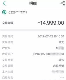 QQ刷单后钱款为何不退还？