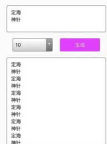 QQ定海神针刷频压缩版真的能高效刷屏吗？