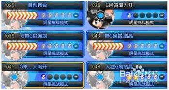 如何轻松实现QQ炫舞事务所挂机辅助，自动刷事务所靠谱吗？