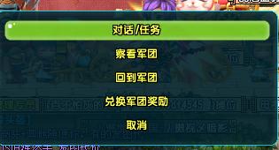 如何在QQ三国快速提升声望？