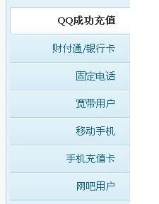 手机黑客刷QQ币是否触及法律红线？