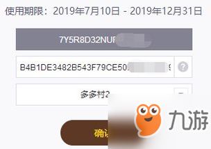 QQ完美漂移刷钻石器好用吗？兑换码怎么获取？