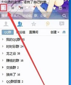 免费获取QQ空间说说赞，真的存在这样的工具吗？