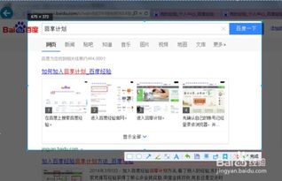 QQ如何使用画刷工具？怎样在QQ中画画？