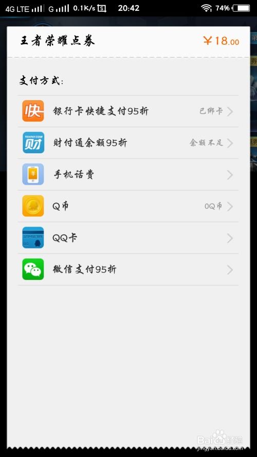 QQ上刷点卷是什么操作？