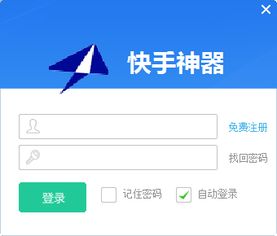 QQ刷图刷屏软件如何下载？安全可靠吗？