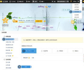 QQ刷好友对方能看到吗？刷动态有记录吗？
