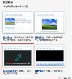 QQ为何会自动恢复初始头像图片？