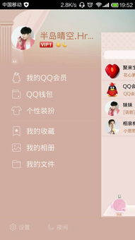 QQ个性标签赞数怎么刷？赞是按人数还是次数计算？