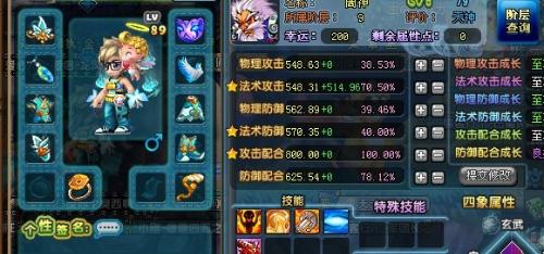 QQ三国单刷65级难吗？65到70级升级时间要多久？