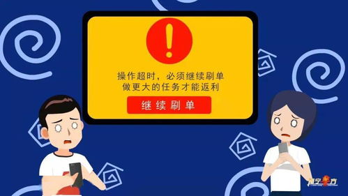 QQ购物号刷单可行吗？安全性如何保障？