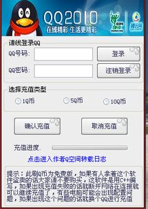 QQ代刷平台哪家最便宜最全？