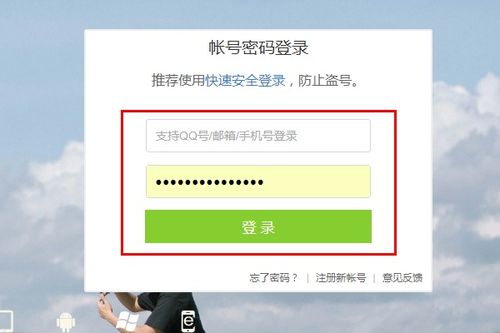 如何高效使用QQ说说评论助手进行互动？
