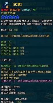 QQ三国79级BOSS单刷攻略？怎么高效击败79级BOSS？
