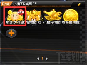 QQ飞车酷比大作战，究竟会刷出多少个酷比王？王卡数量又是多少？