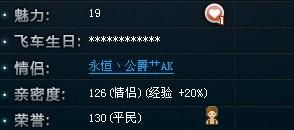 QQ亲密度能否降低？如何有效减少QQ亲密度？