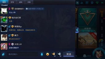 QQ动态刷赞App真的有用吗？安全可靠吗？