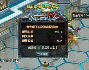 QQ幻想八仙副本如何高效刷图攻略？