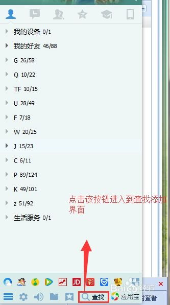 笔刷QQ群是什么新潮流？探索笔刷群的真正含义