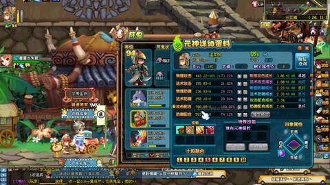 QQ三国80级刷孟获最低配置是多少？100级能带80级打吗？