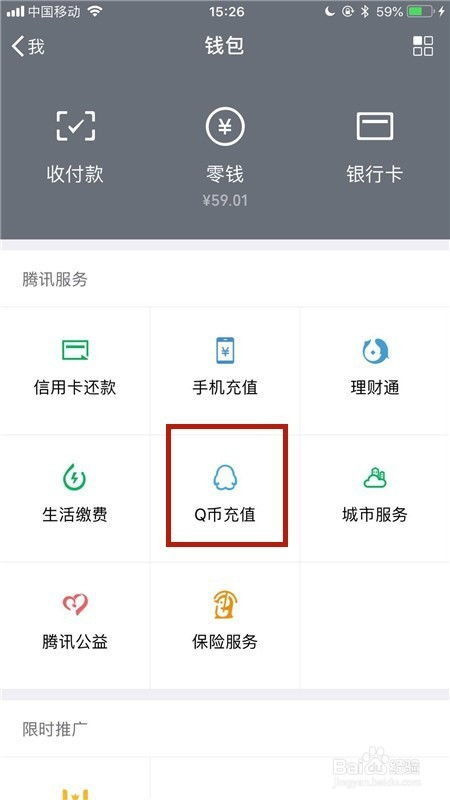 何处便捷刷QQ币？探寻快速充值的好去处！