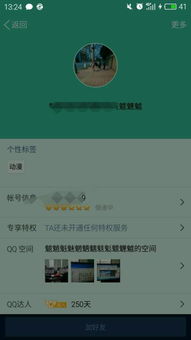 QQ刷名片赞哪家最便宜？墨言网站价格最低吗？