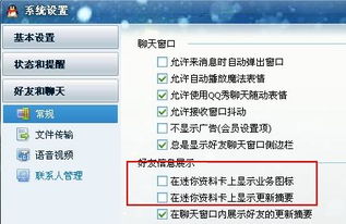 QQ业务代刷爆卡真的靠谱吗？