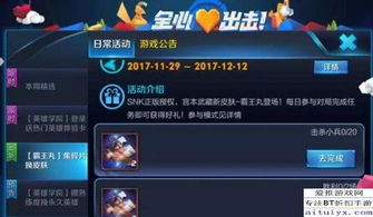 QQ群真的能刷到霸王丸碎片？这个方法你试过吗？
