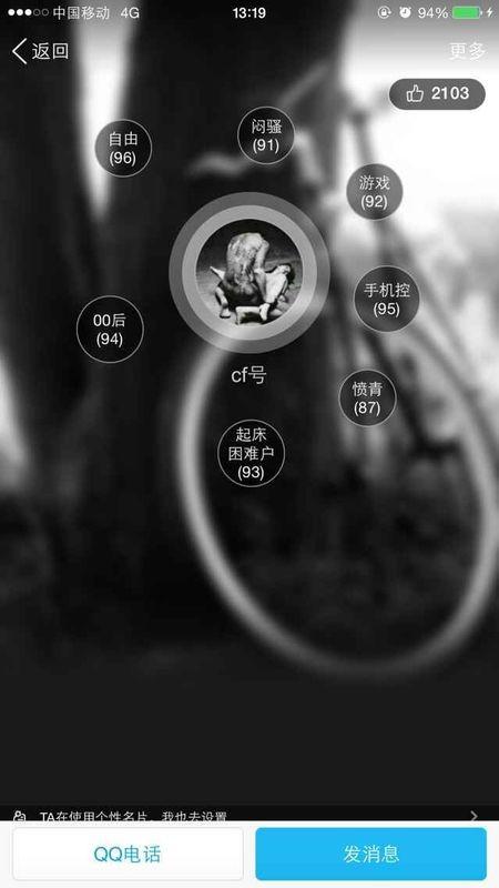 QQ如何设置刷圈圈？免费在线刷圈圈网站推荐