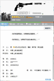 QQ刷业务代码究竟是什么意思？