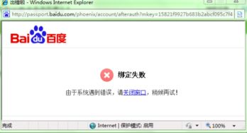 百度云刷QQ会员账号可靠吗？安全性如何评估？