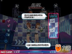 如何高效刷QQ飞车接力经验，最大收益是多少？