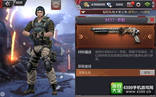 CF手游中QQ群刷枪服务真的靠谱吗？安全性如何？