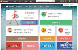 QQ刷粉靠谱吗？快速提升粉丝的网站推广方法在哪里？