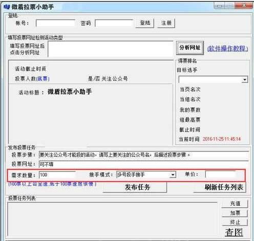 QQ刷赞软件能否同步刷留言？