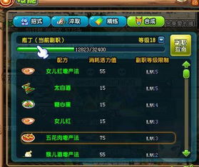 QQ三国11级和111级分别刷哪些副本？