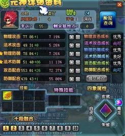 QQ三国YY刷副本抗性要求高吗？配置有何讲究？