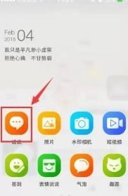 QQ看点刷屏被弹幕举报卡屏怎么办？刷QQ看点停不下来如何解决？