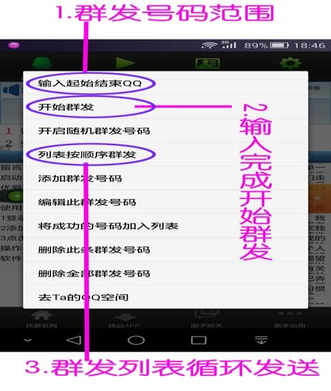 哪些软件更适合刷QQ空间，好用的工具推荐？