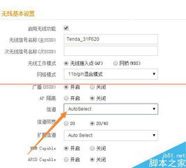 WiFi信号稳定QQ畅通，为何网页浏览却屡屡受限？