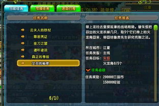 QQ三国棉布靴哪里刷？棉花糖如何获取？