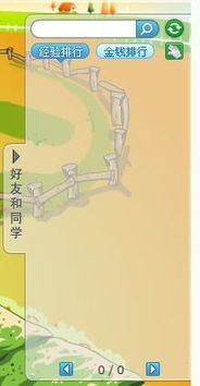 为什么QQ刷不到朋友的动态？原因何在？