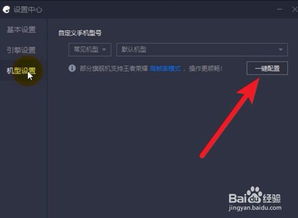 QQ视频刷屏卡顿如何解？流畅观影的秘诀是什么？