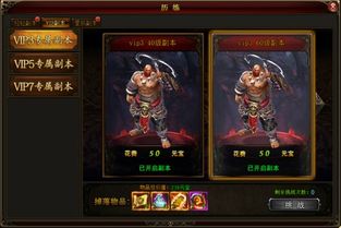 100级JS如何单刷103级副本？