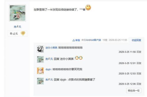 QQ互赞刷赞靠谱吗？在线代刷平台安全吗？