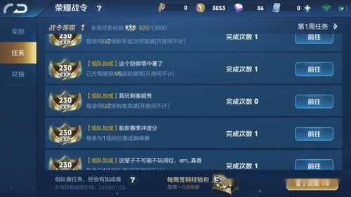 如何快速刷QQ MVP？