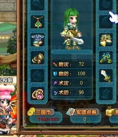 QQ三国游侠单刷合肥，速度比JS更快吗？