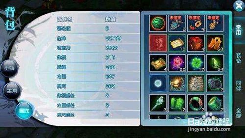 QQ华夏凌霄殿如何快速刷钱至0元攻略？