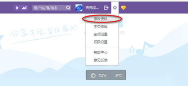 免费刷QQ会员软件真的100%成功吗？安卓用户专享福利？